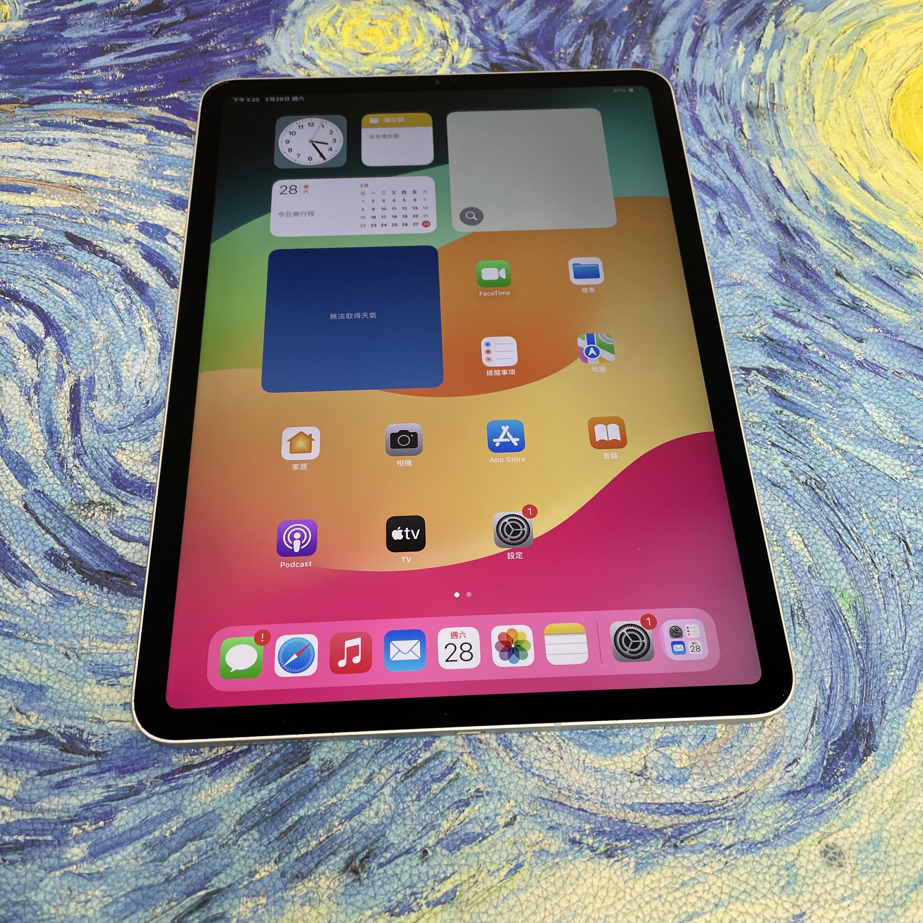 *D03296 iPad Pro 2 11吋 勁靚機 128GB 插卡版 銀色 sliver