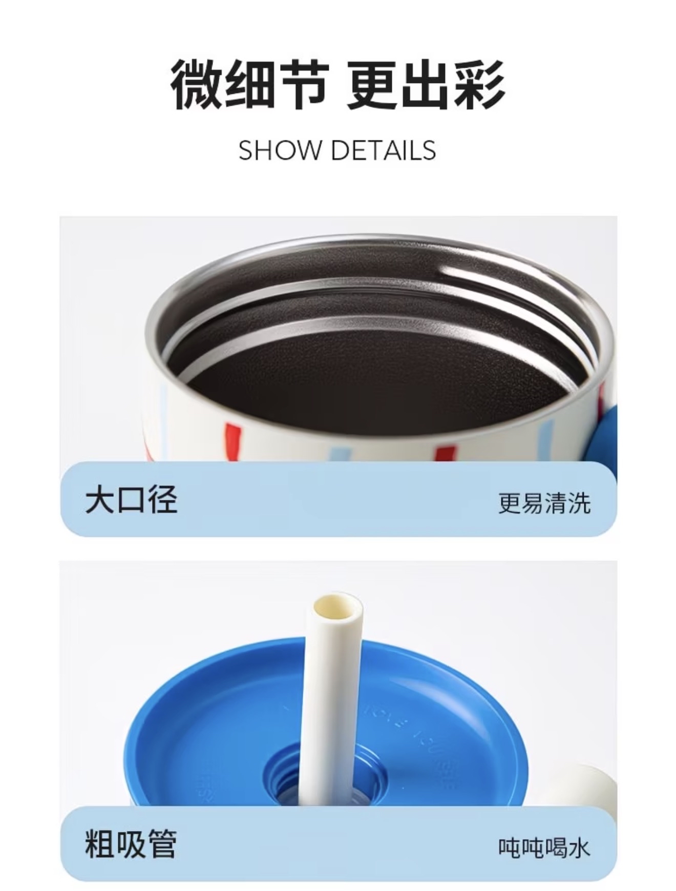 Overture Mega Cup
