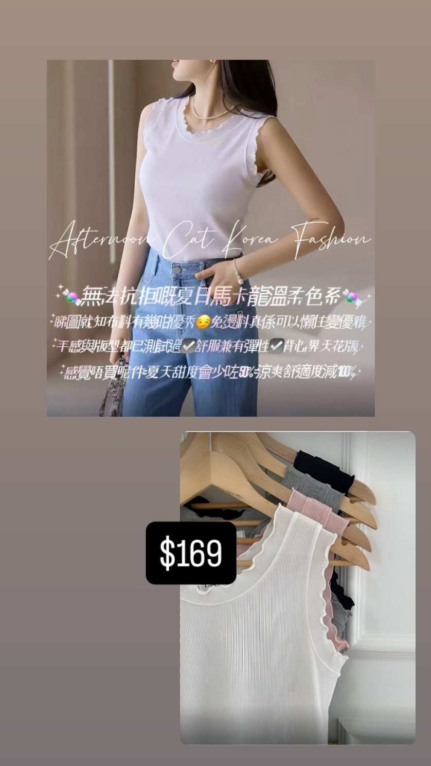 🇰🇷🇰🇷新款速遞24/3🔥🔥10690#ff2867