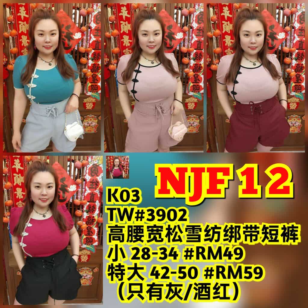 NJF12 TW#3902 高腰宽松雪纺绑带短裤