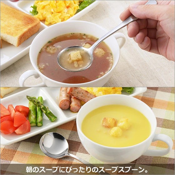 🔥🔥【日本製《吉川》不鏽鋼圓頭早餐湯匙 3件裝】