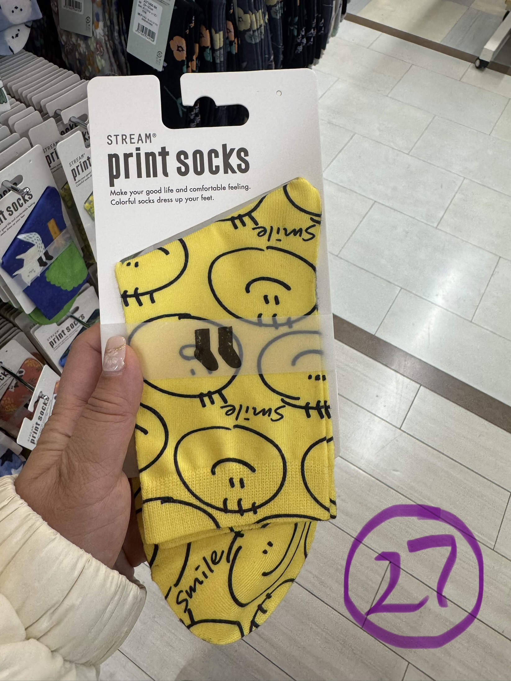 💕 Stream Print Socks 💕