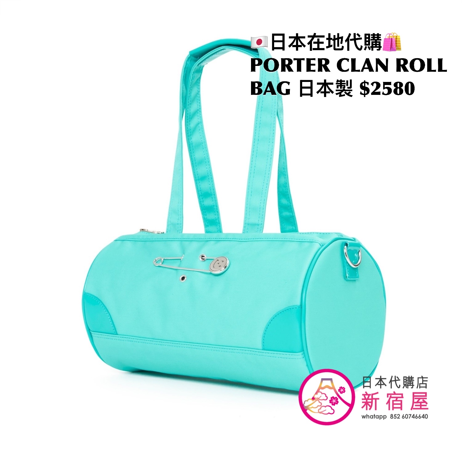 PORTER CLAN ROLL BAG
