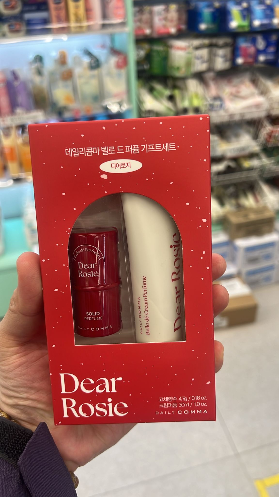 Dear Roise 香膏套裝