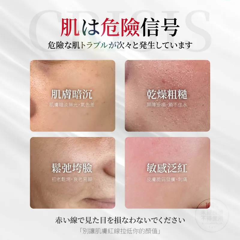 $65支.2支起$50支.Medimetry 種鑽石水光提亮保濕霜15ml