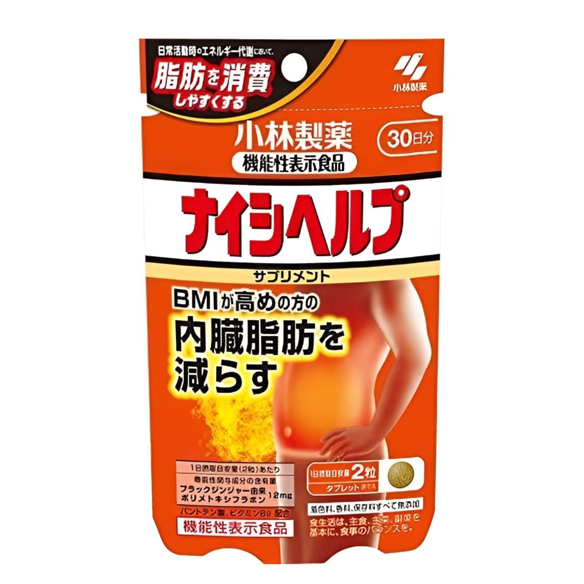 日本小林製藥 減少內臟脂肪機能食品 60粒(30日分)