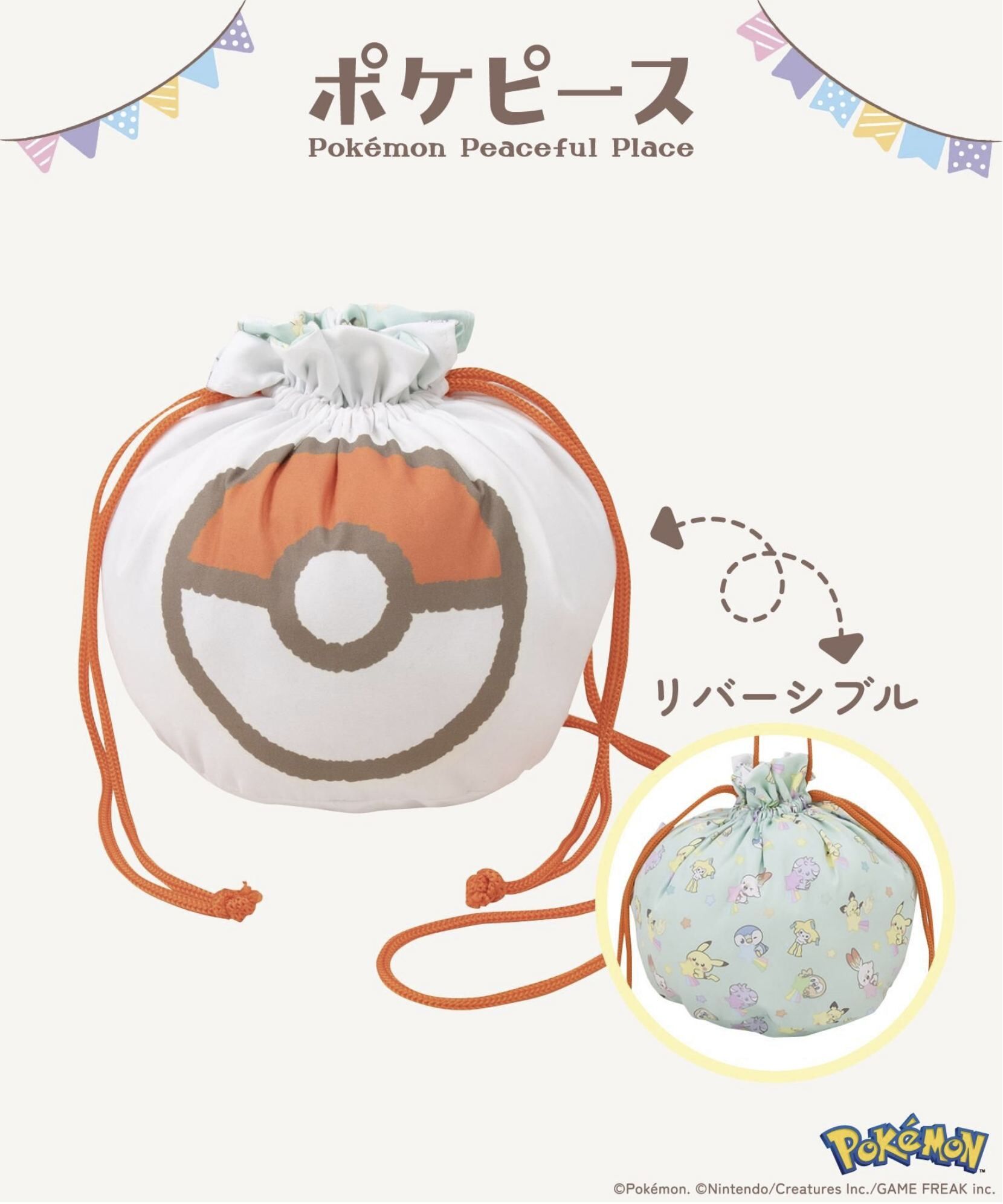 【日本直送】3 COINS Pokemon 精靈球束繩袋 - 1件 - 現貨