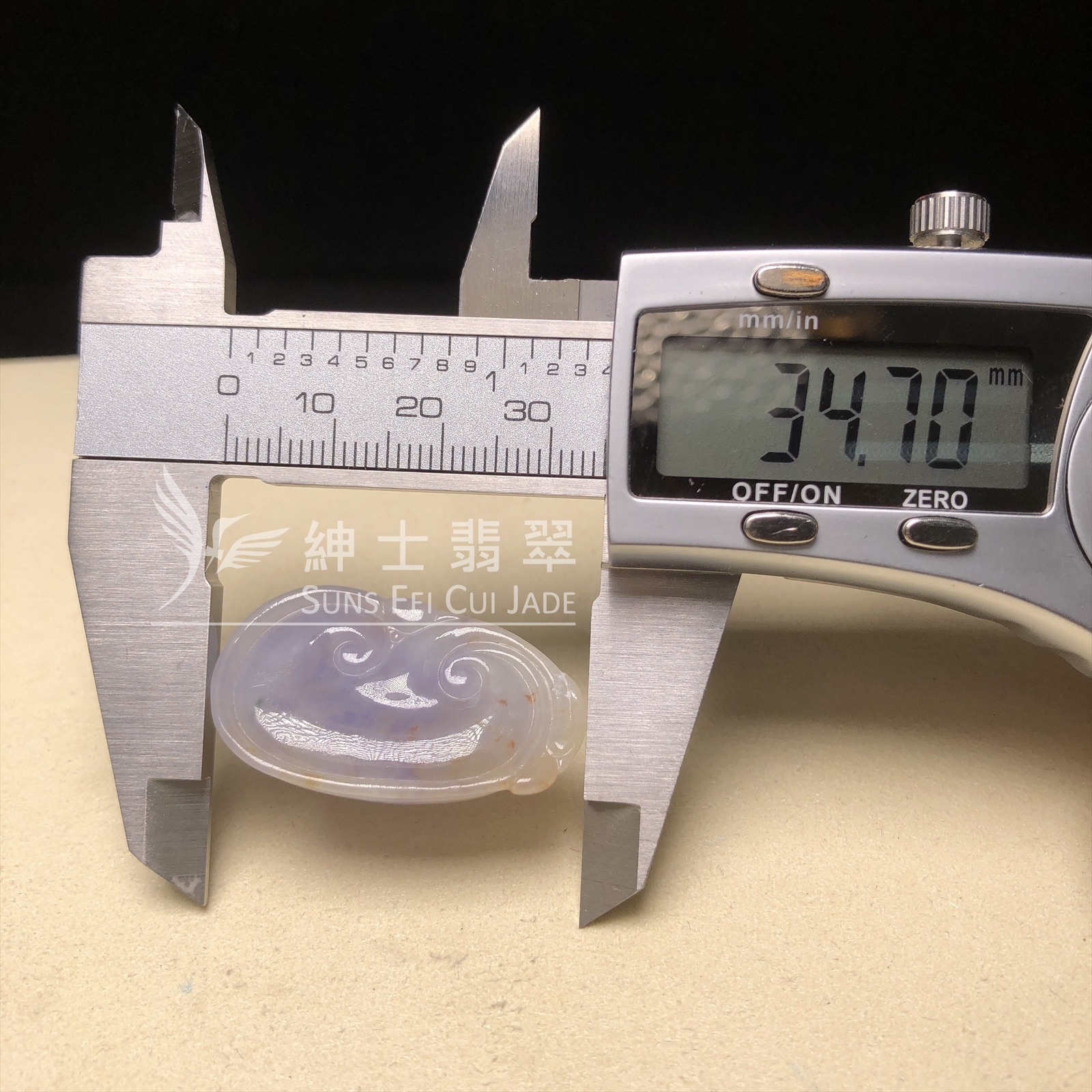 B08587 茄紫帶翡如意  