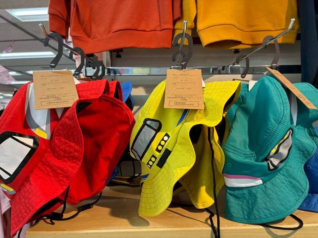 新幹線兒童帽 50cm - 03260045