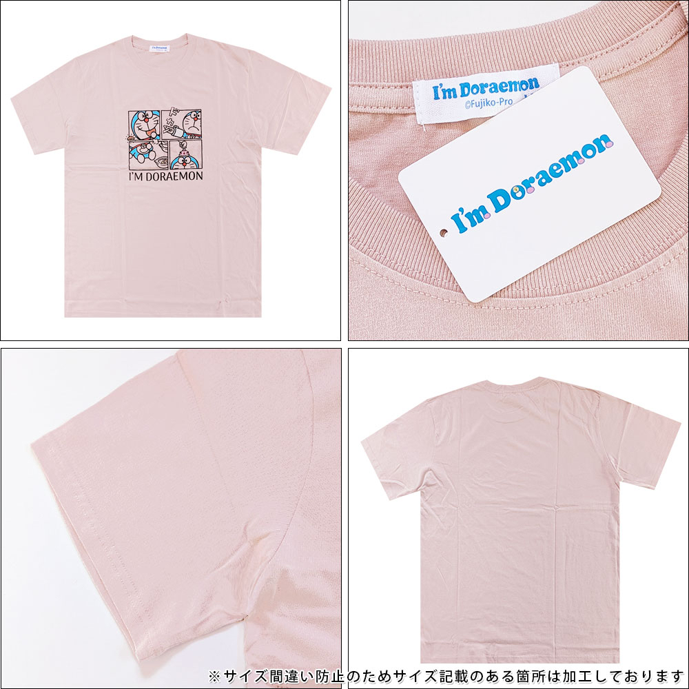 [訂購] 多啦A夢Tshirt 漫畫圖案 Doraemon短袖衫