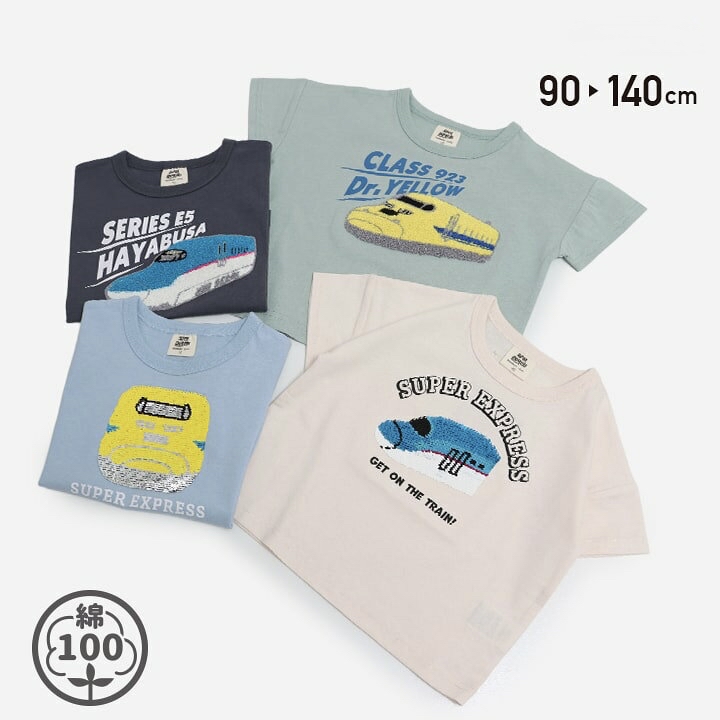 🇯🇵預訂 日本直送🇯🇵四色新干綫珠片毛毛貼花短袖T恤