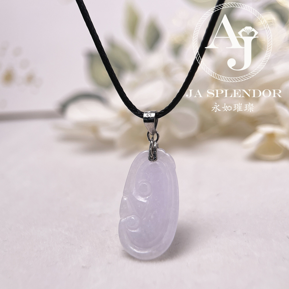 JN-1627 天然翡翠A玉 冰潤淡紫色如意吉祥吊墜