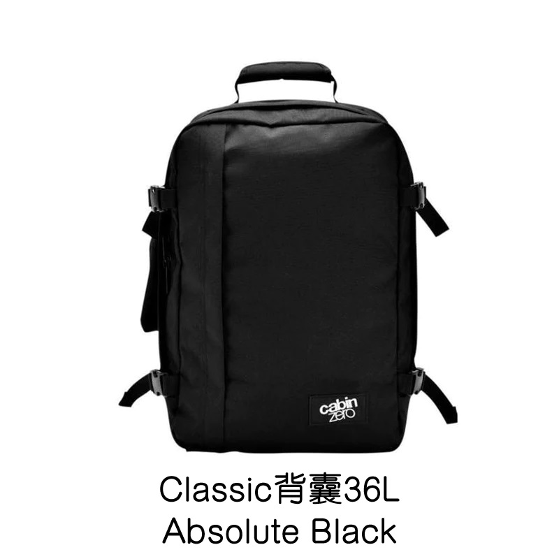 CABIN ZERO Classic 日常旅行背包 36L