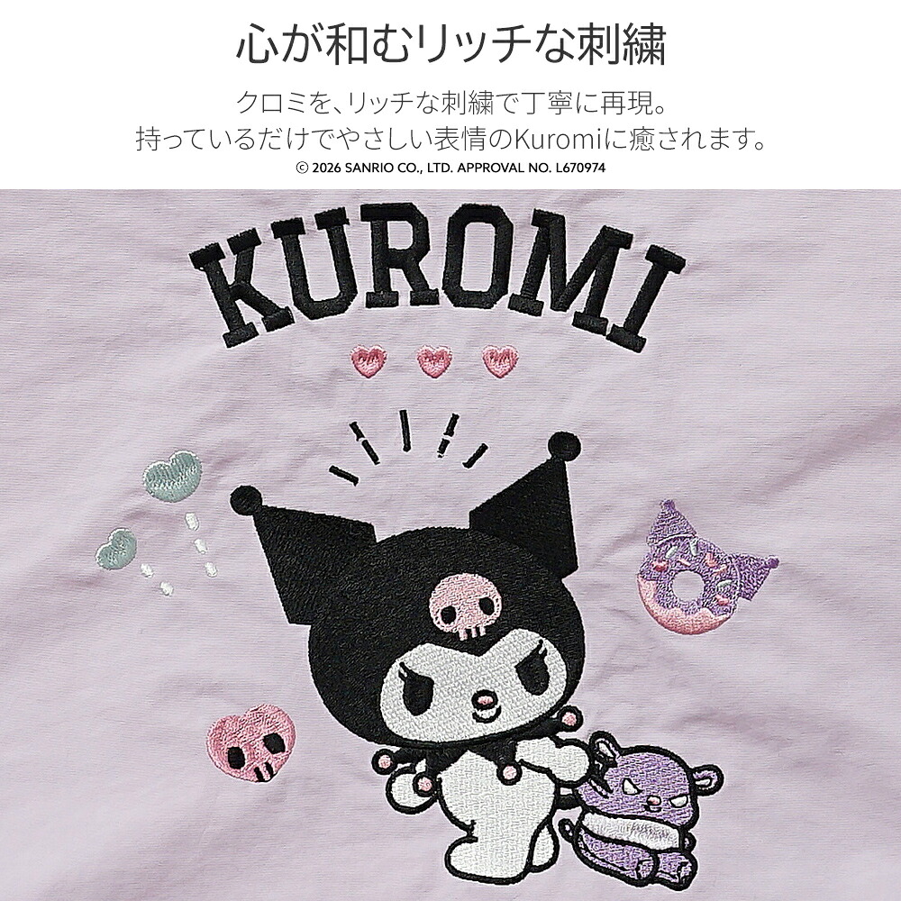 🆕【⭐訂購⭐】🌀🇯🇵 日本直送 Unify x #Sanrio 刺繡 撥水加工單肩包［2款選］🌀 [ELGD-0138][260827]