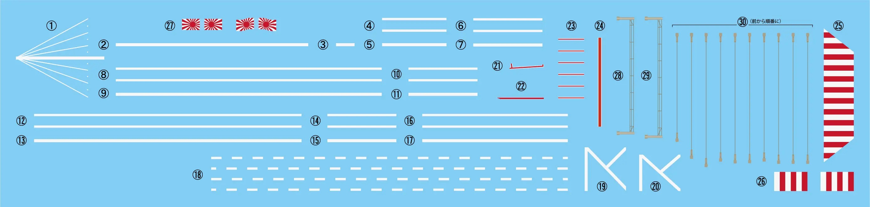 Japanese aircraft carrier Zuikaku (1941/At The Time Of The Outbreak Of War) (Special Series: Special Plus+)