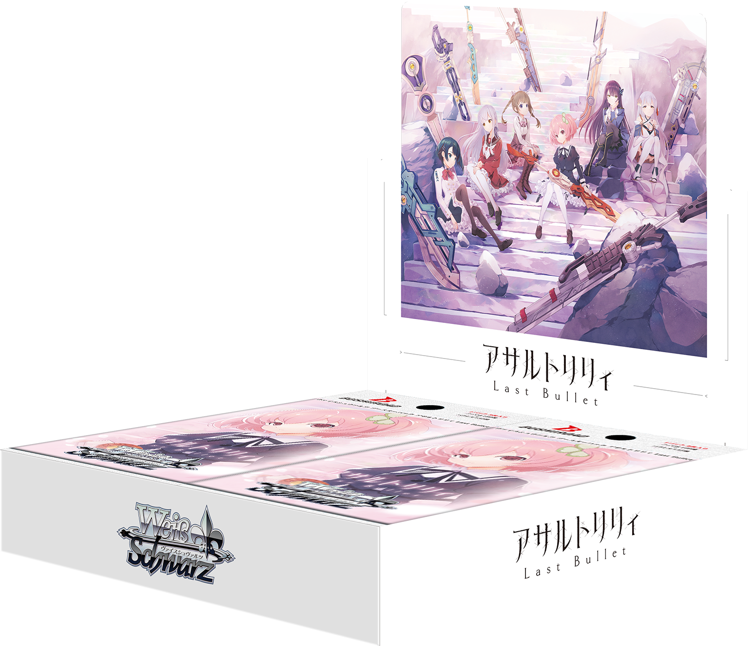 WS 擴充包 アサルトリリィ Last Bullet 突擊