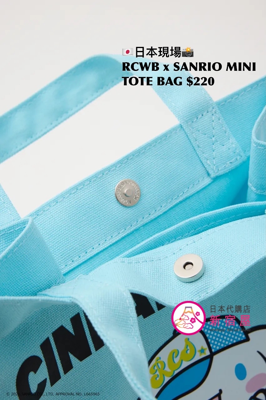 RODEO CROWNS WIDE BOWL x SANRIO MINI TOTE BAG