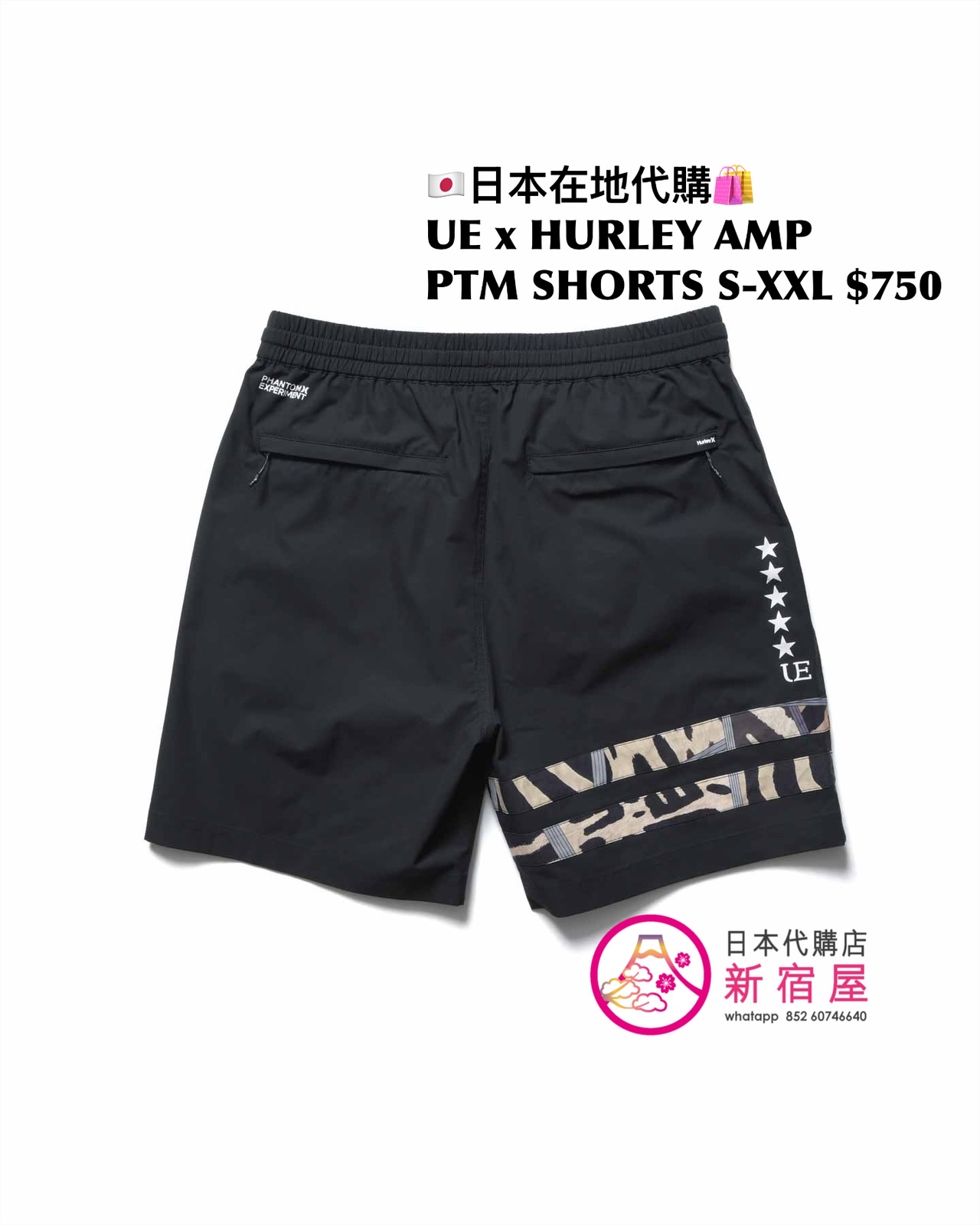 UNIFORM EXPERIMENT x HURLEY AMPHIBIOUS PHANTOM RASH GUARD ZIP HOODIE/ TEE/  SHORTS