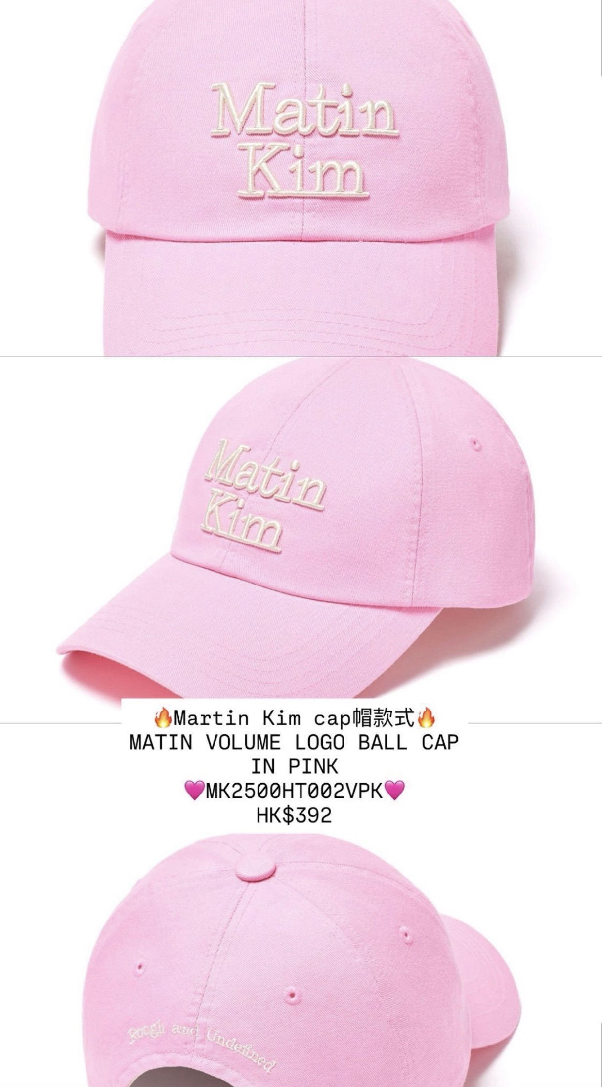 MATINKIM直播限時折扣 MATIN VOLUME LOGO BALL CAP IN GREEN