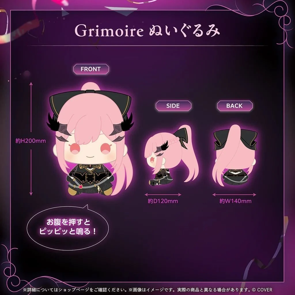 🇯🇵日版 HOLOLIVE 森カリオペ 活動5周年記念 死神 森美聲 MORI CALLIOPE Grimoire ぬいぐるみ 公仔