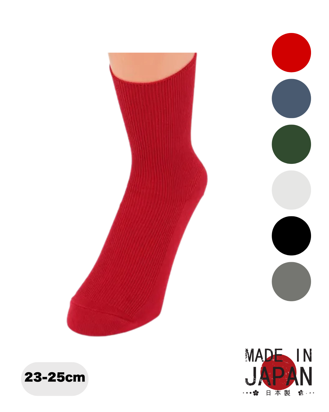 日本代購【 日本直送 日本製 Stream  精緻包裝 淨色 襪｜時尚百搭 made in japan sock 】