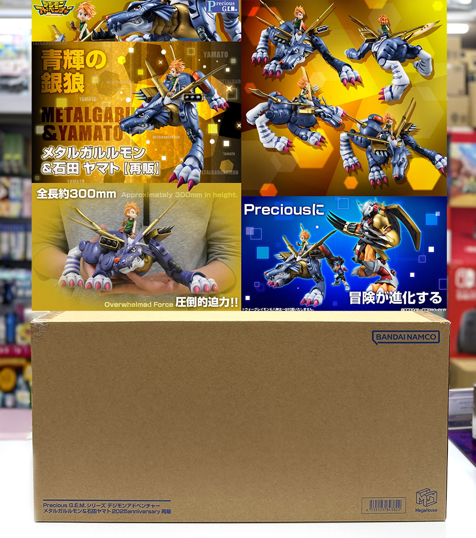 (行版) (魂限) MegaHouse Precious GEM 數碼暴龍大冒險 鋼鐵加魯魯獸 & 石田大和 Precious G.E.M. Series Digimon Adventure Metal Garurumon & Yamato (再版) 