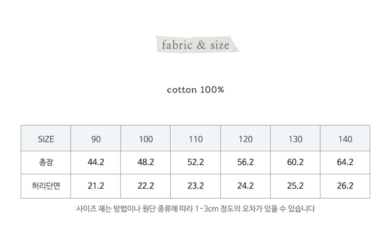 🇰🇷Puella_Flo長褲