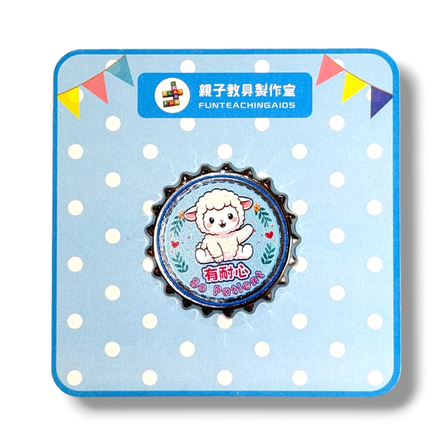 (P0007)好孩子獎勵襟章-品德篇