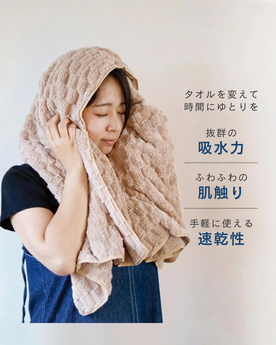 日本代購【 2026新商品 日本直送 吸水神器！5.7倍超強吸水 速乾沐浴毛巾 / 浴巾 | 5.7x Super Absorbent Quick Dry Bath Towel 】