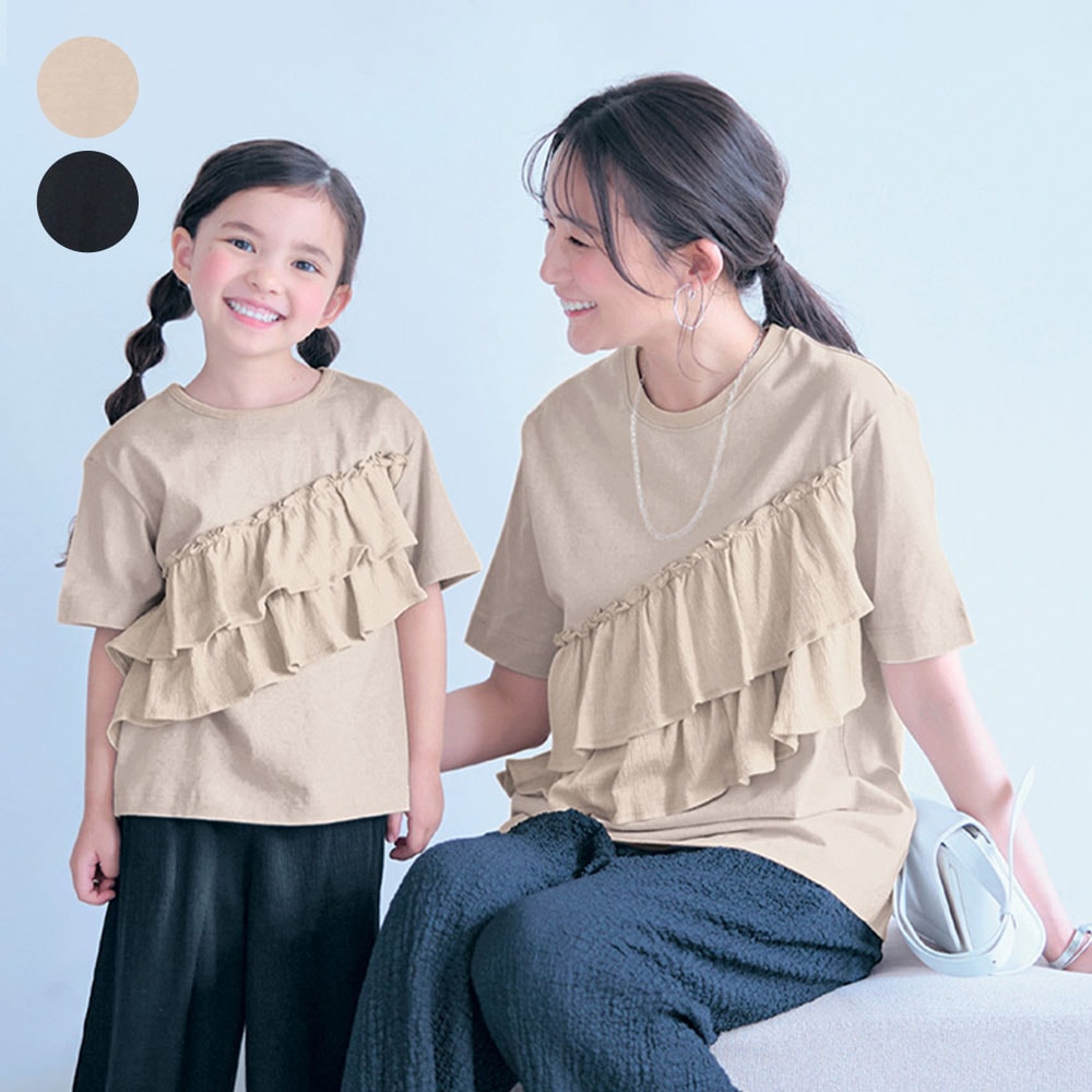 🆕【⭐訂購⭐】 🇯🇵日本直送 🌀❣️ #親子裝❣️ GITA 奶油狀 荷葉邊 短袖 tee［2款選］🌀 [ELDA-0221][260524]