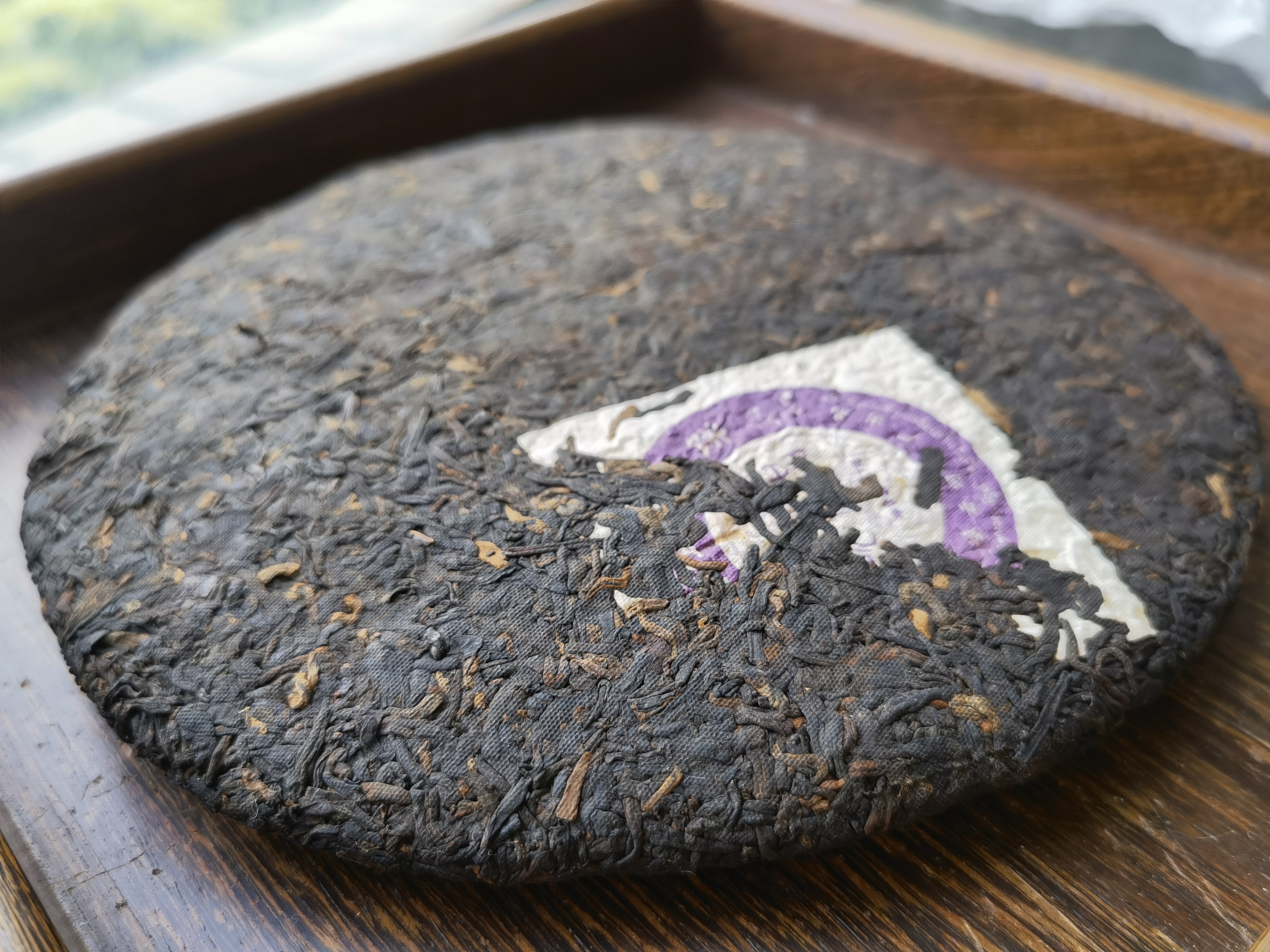 2006年 紫芽普洱茶熟餅-(珍藏品)