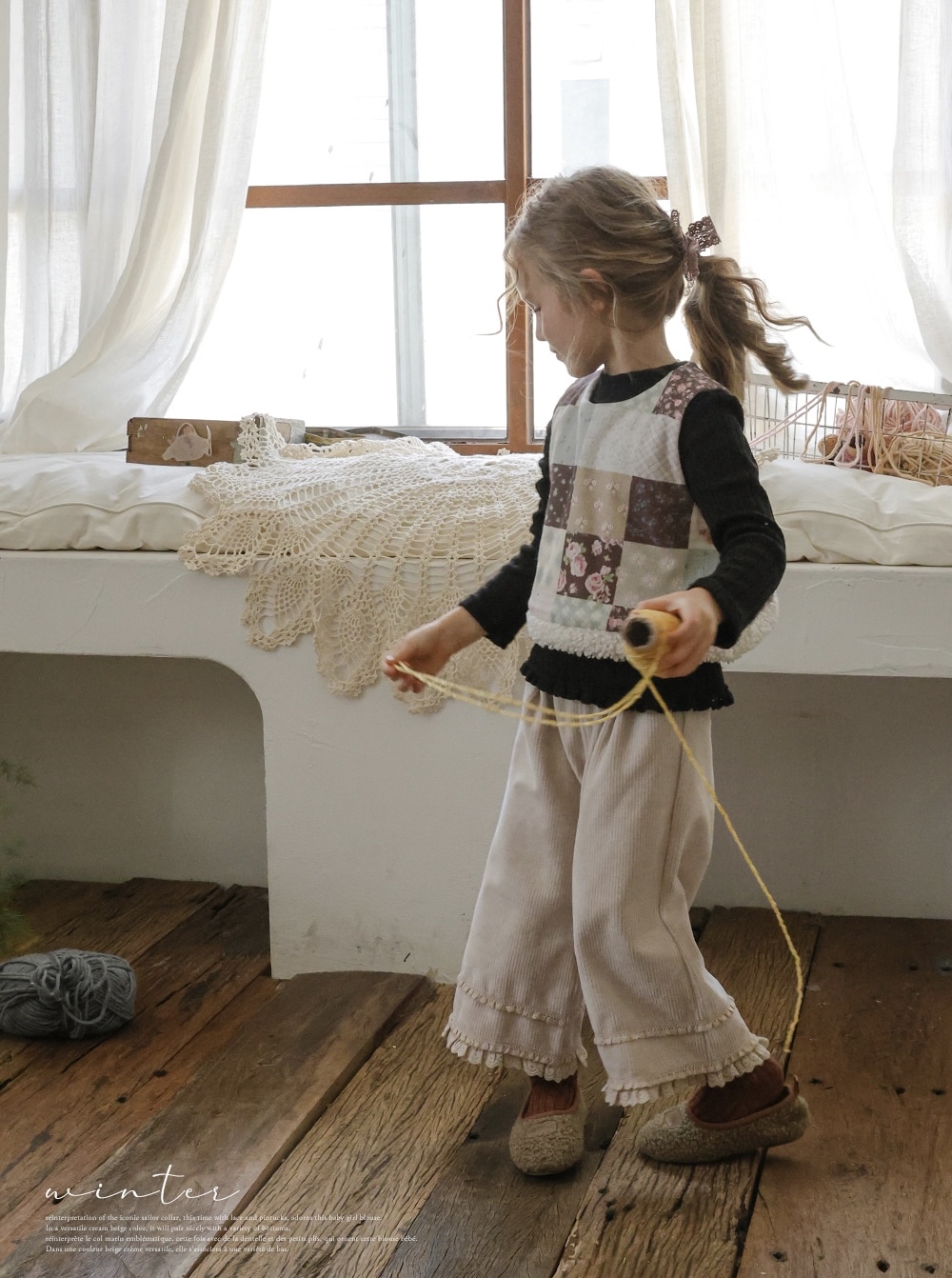 FLO | Fill pants
