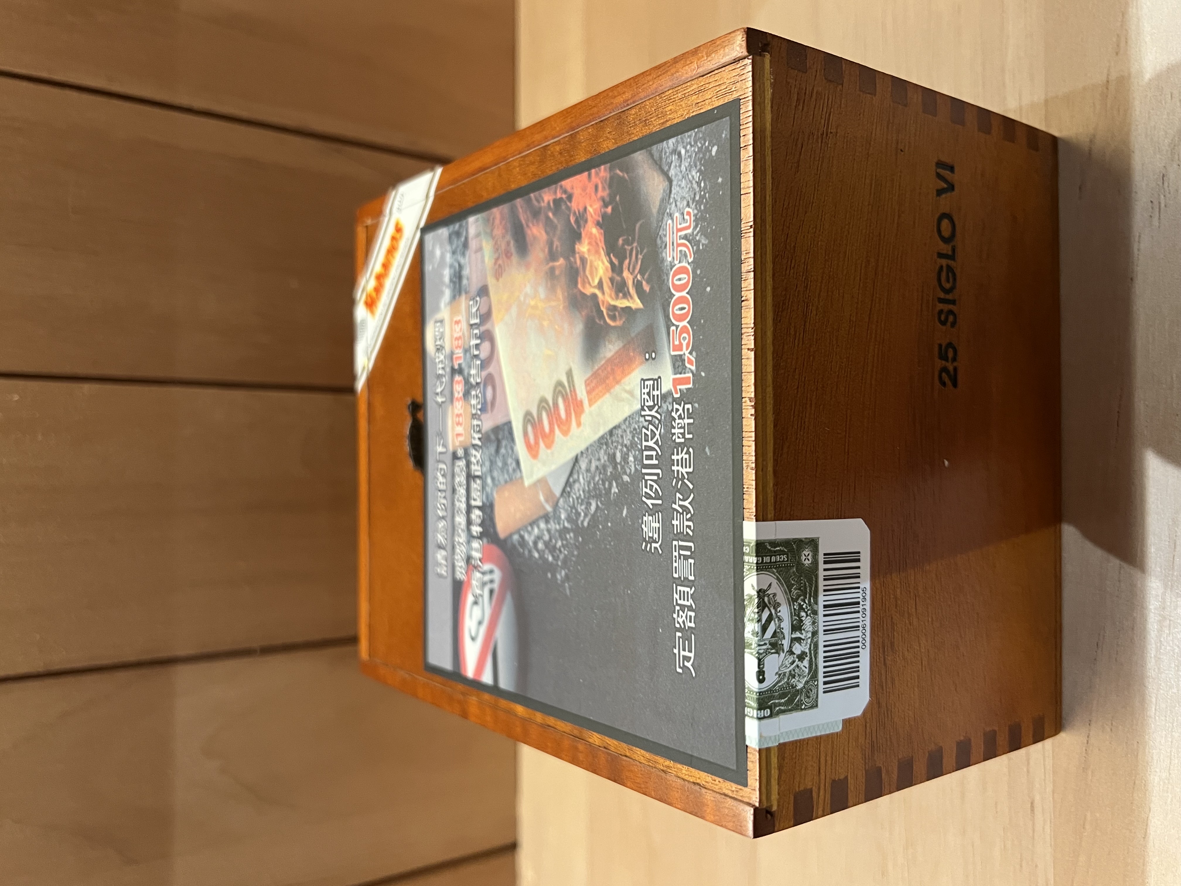 COHIBA高希霸 世紀六號 25支（木盒）