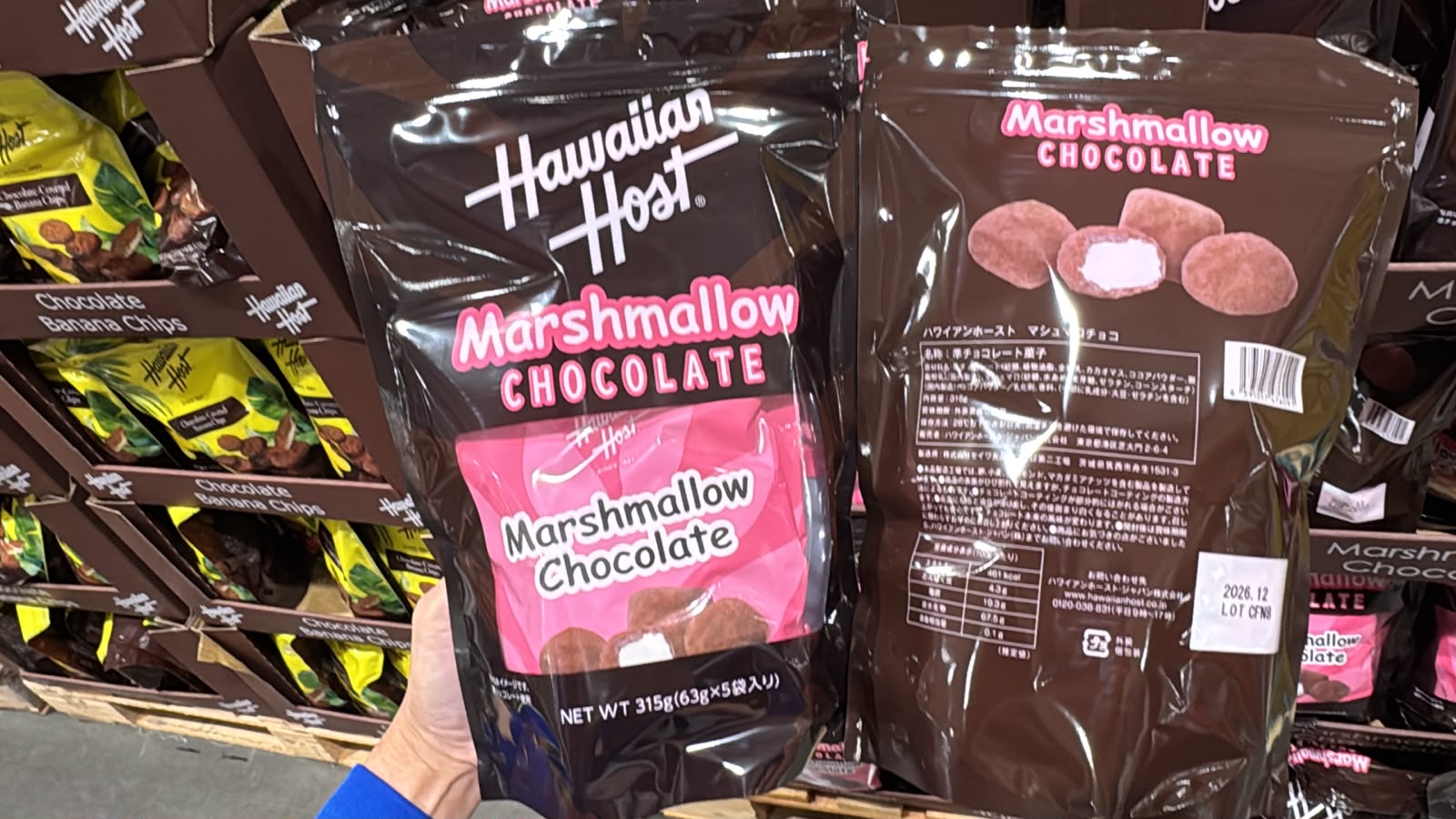 日本🇯🇵Costco │ Hawaiian Host 棉花糖朱古力63g  (一包5袋)
