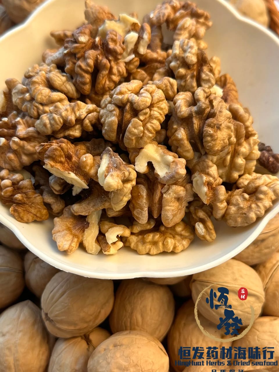 恒发‖新疆核桃果500gm XinJiang Walnuts with shell