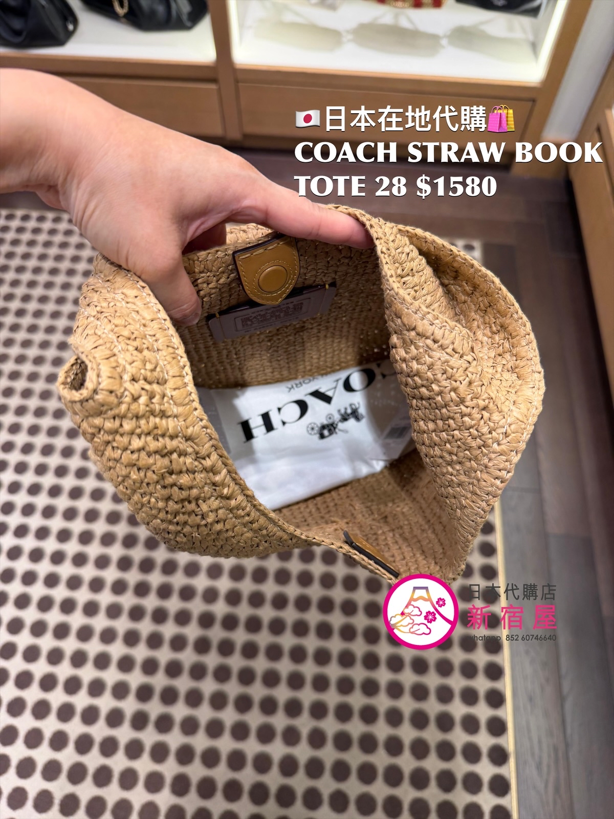 COACH STRAW BOOK TOTE 28