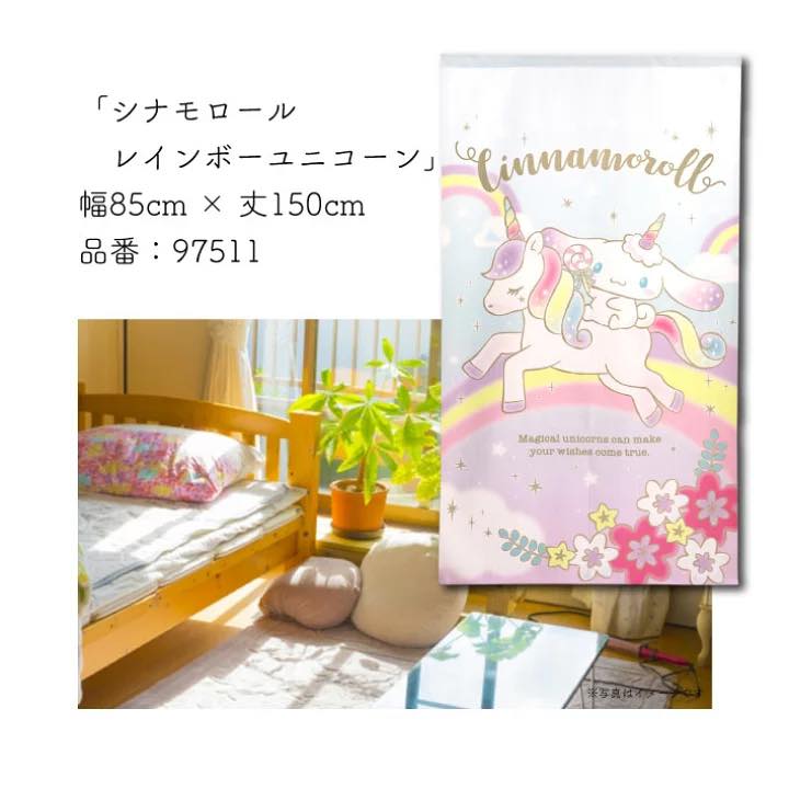 Cinnamoroll 門面