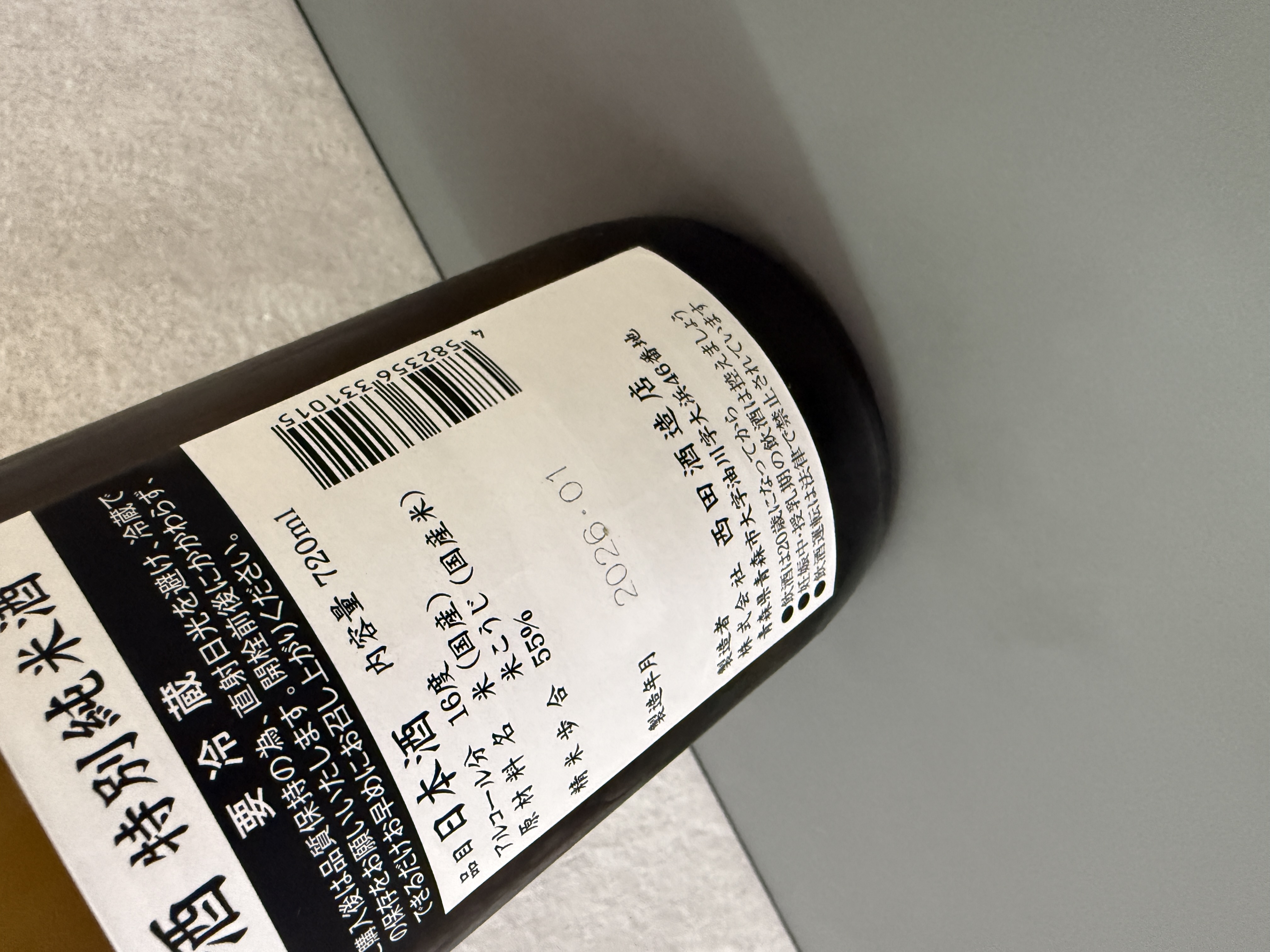 田酒 特別純米 720ml