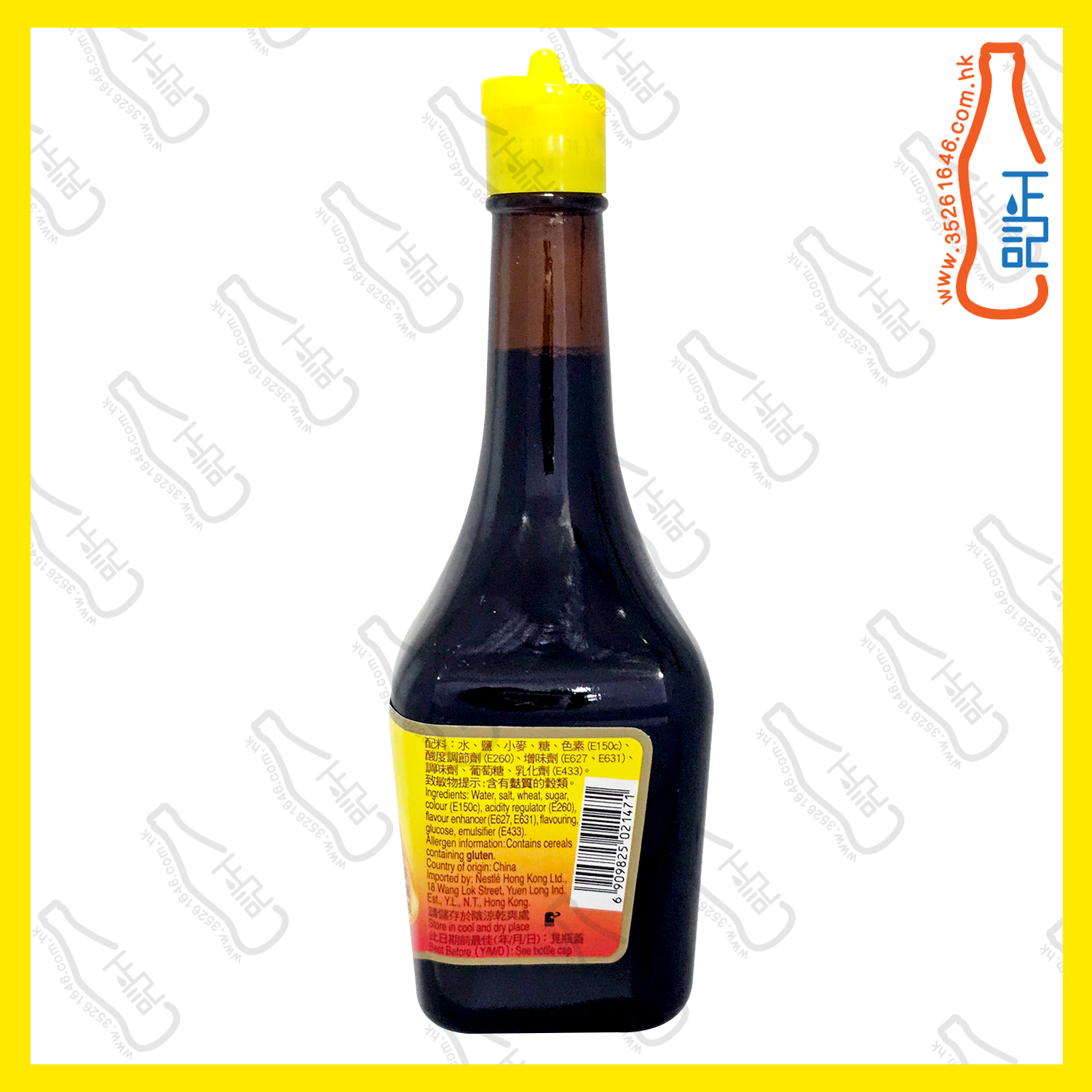 ==美極 - "中"鮮醬油 200ml /支