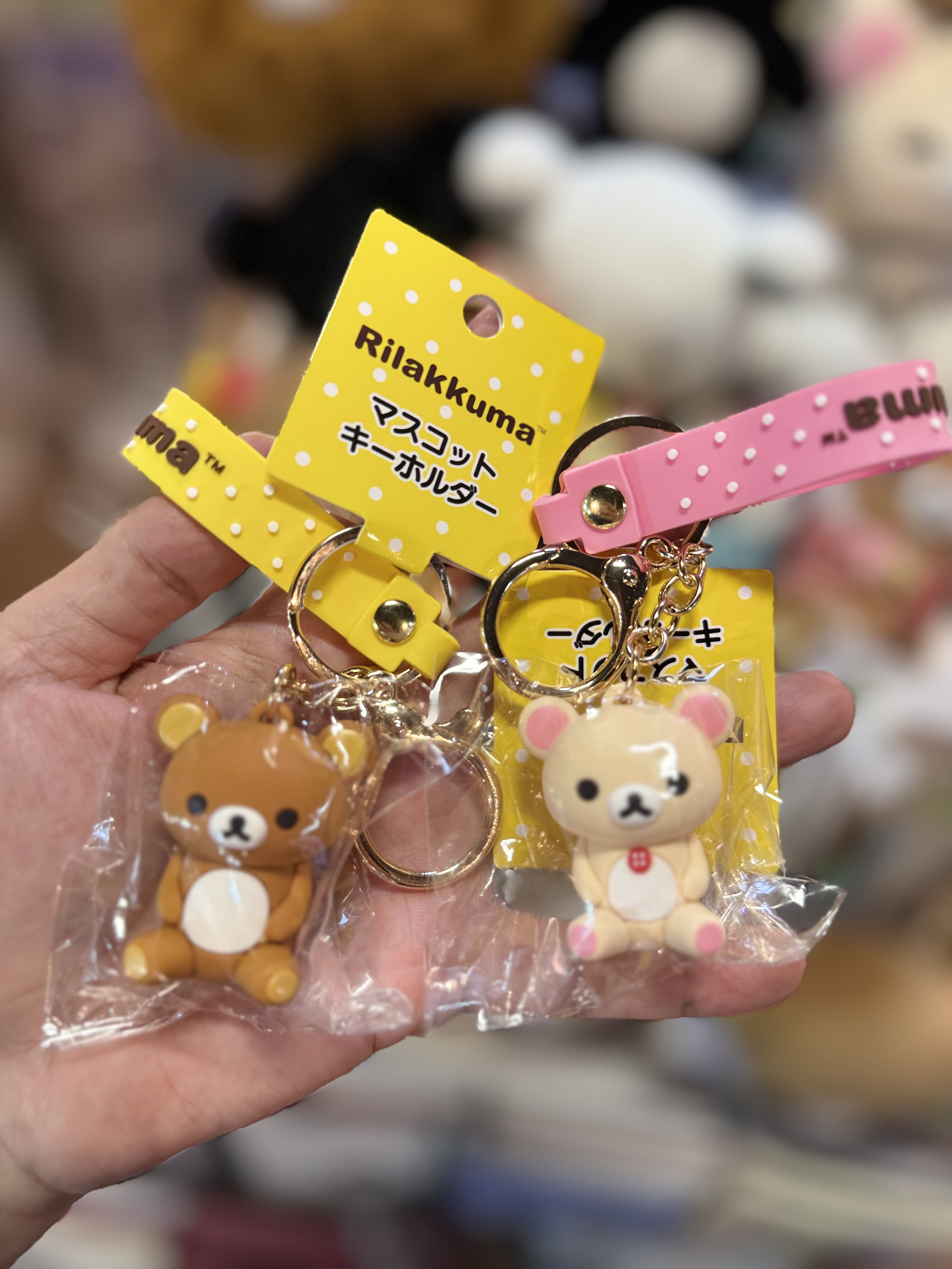 《現貨》全新rilakkuma Pvc匙扣