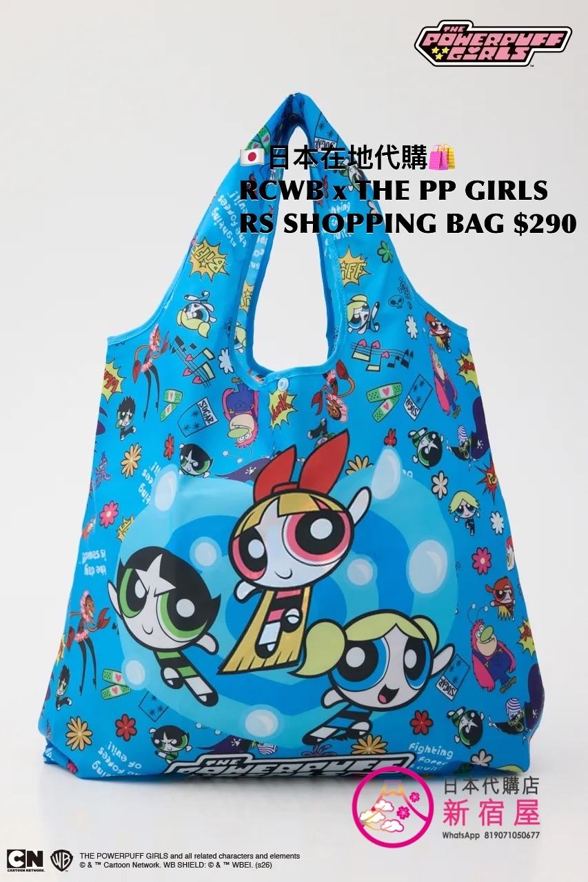 RODEO CROWNS WIDE BOWL x THE POWERPUFF GIRLS REUSABLE SHOPPING BAG 