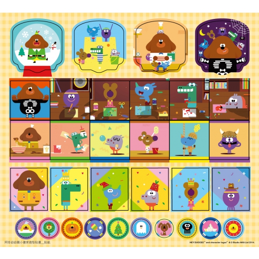 根華 阿奇幼幼園 小畫家造型貼畫
