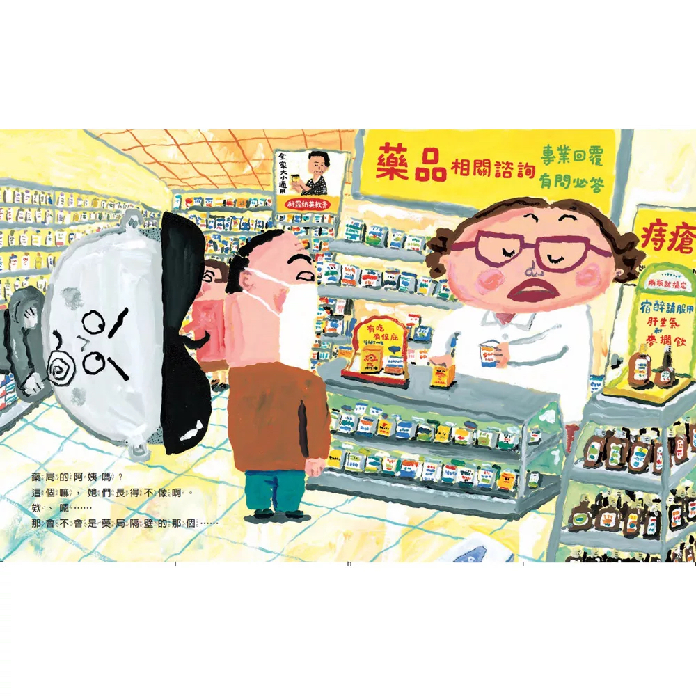 維京 好像在哪兒見過？