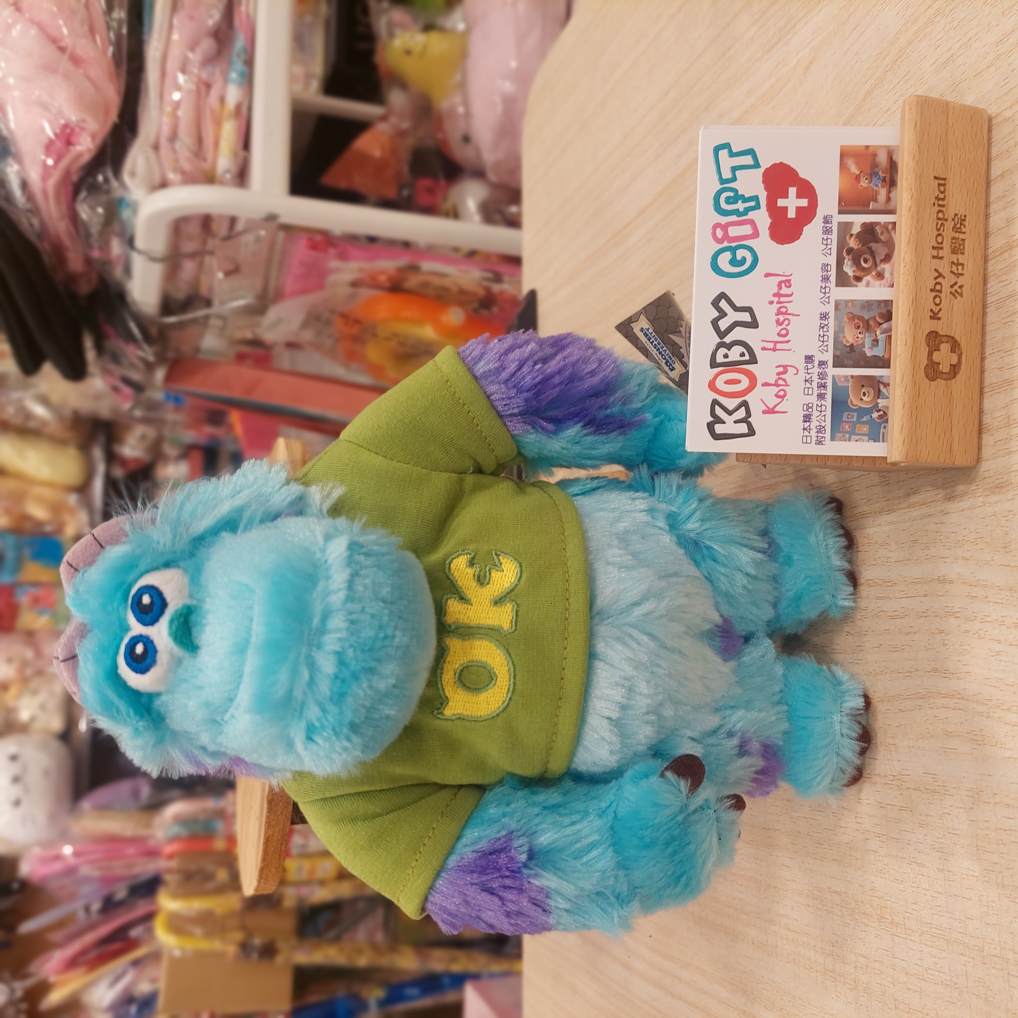 美版 Monster Inc 怪獸公司 毛毛 Sully 小公仔 約23cm