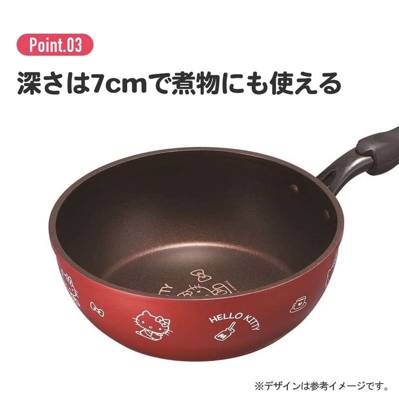 🎌日本直送🎌 Hello Kitty 易潔鑊20cm 