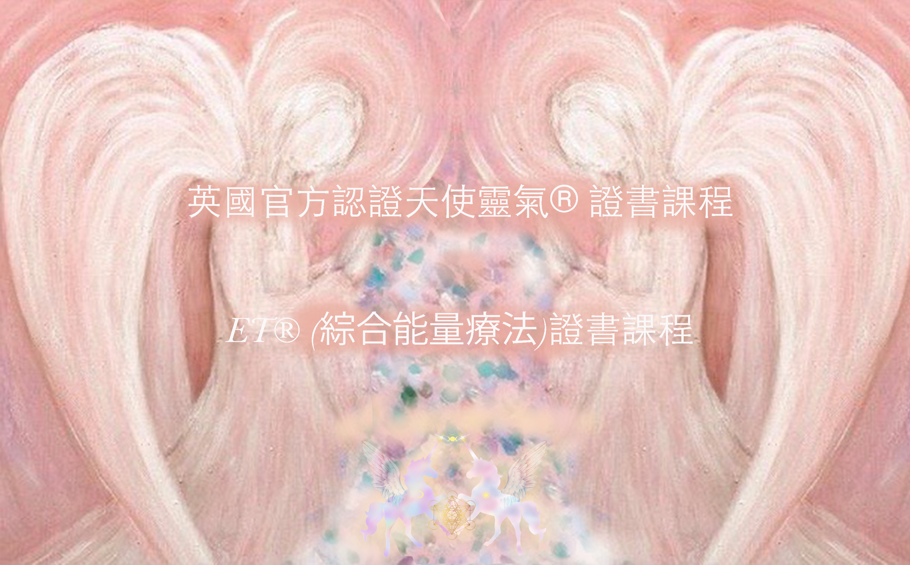 Mobile image