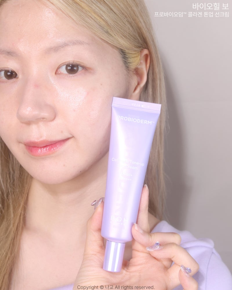 BIOHEAL BOH - Probioderm Collagen Tone up Sun Cream