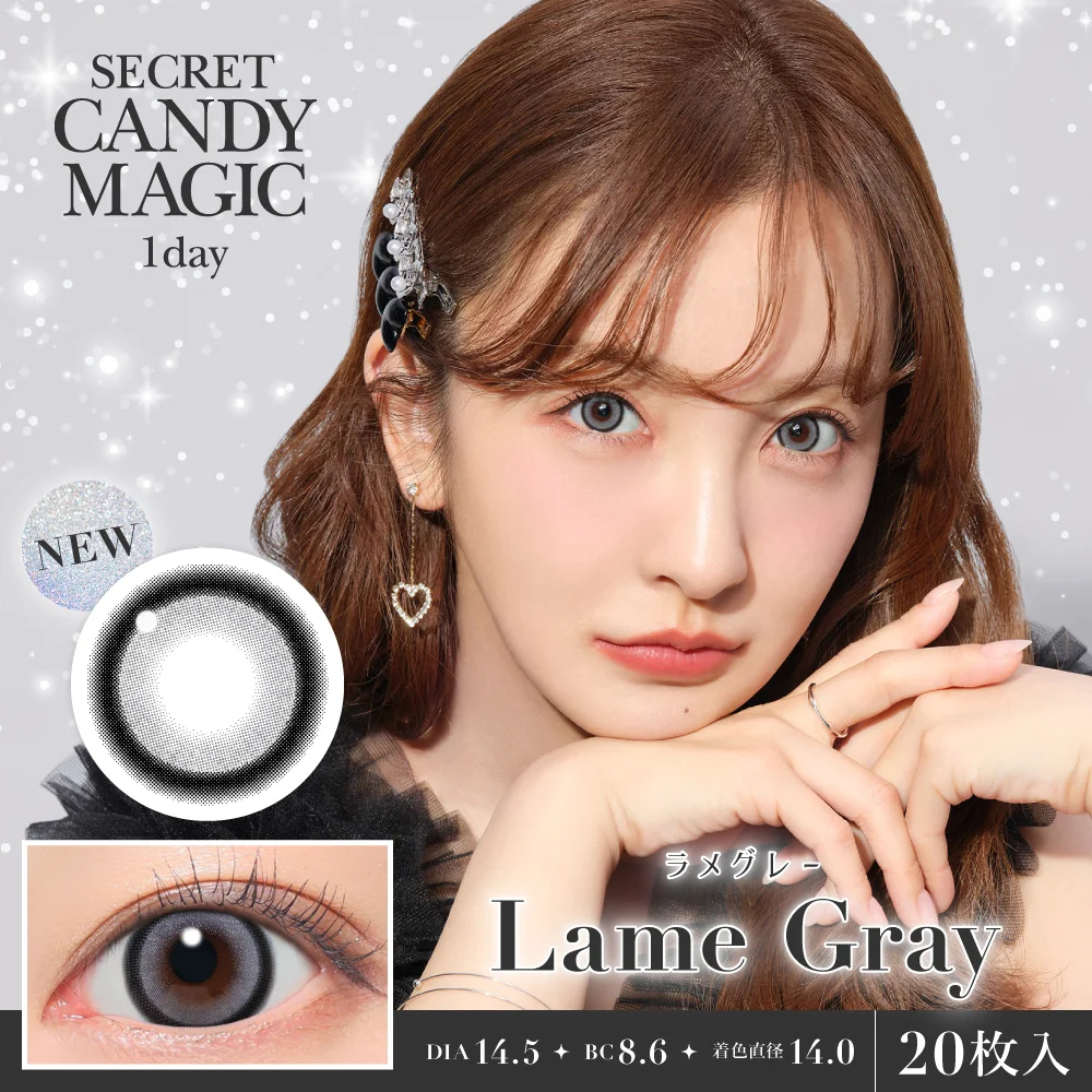 Candy Magic - Secret candymagic Lame Gray (1day/20p)
