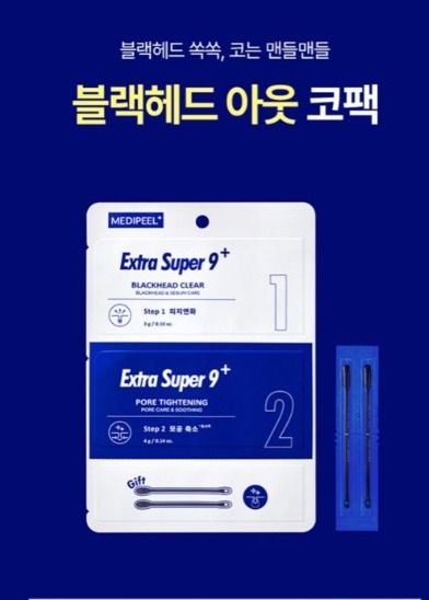 Medi-Peel - Extra Super 9+ 去黑頭、白頭清潔鼻貼套裝