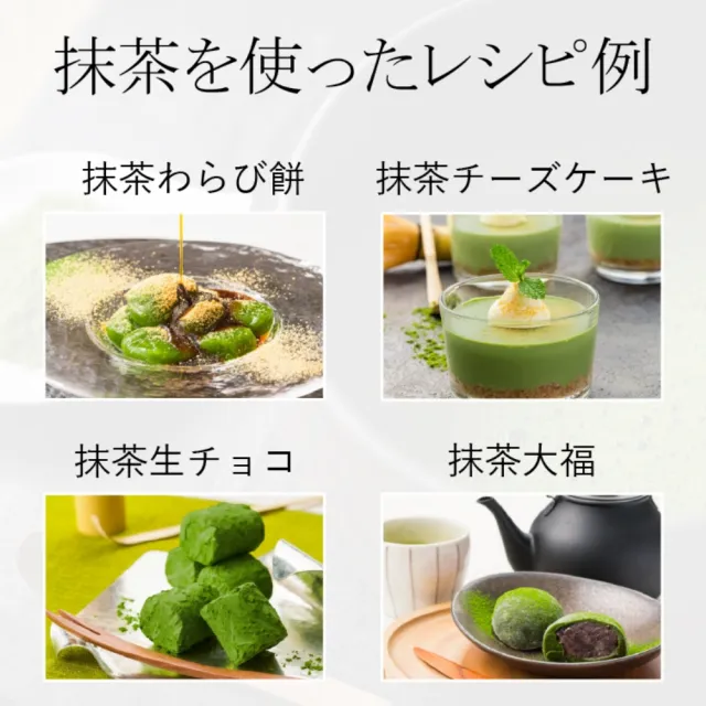 日本製 森半宇治抹茶粉 70g 🍵｜茶道練習、烘焙飲品一包搞掂！